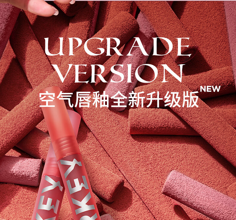 Color Key珂拉琪丝绒空气唇釉粉管R230胡同砖红显白口红情人节礼物送女友