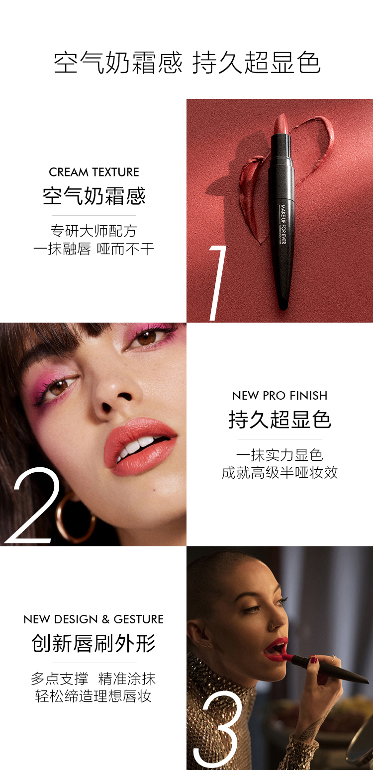 玫珂菲（MAKE UP FOR EVER）绝色大师柔光唇膏 170（奶霜小黑管 口红半哑光）生日礼物