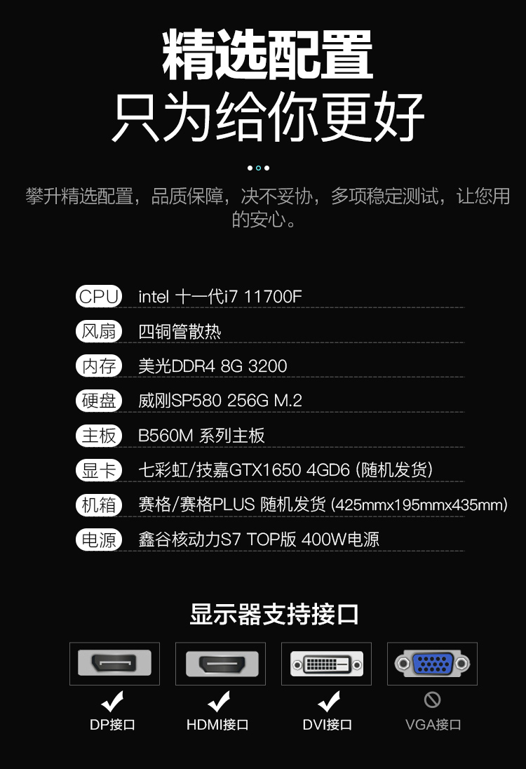 攀升Passion P26怎么样评测分析结果告知!