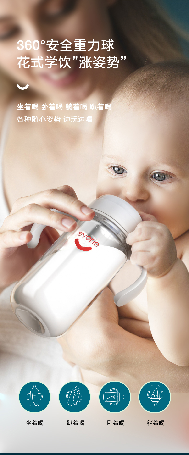 爱得利(IVORY) 奶瓶 婴儿奶瓶 带手柄带重力球特丽透宽口径宝宝奶瓶300ml白银灰(自带十字孔)