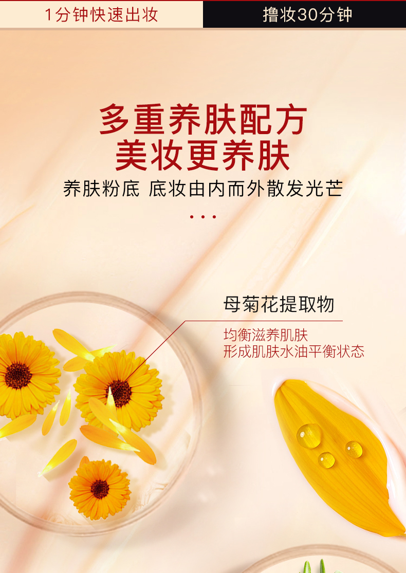 谜尚（MISSHA）红BB魅力润颜修容霜SPF42/PA+++[21号]（女粉底液遮瑕防晒霜）