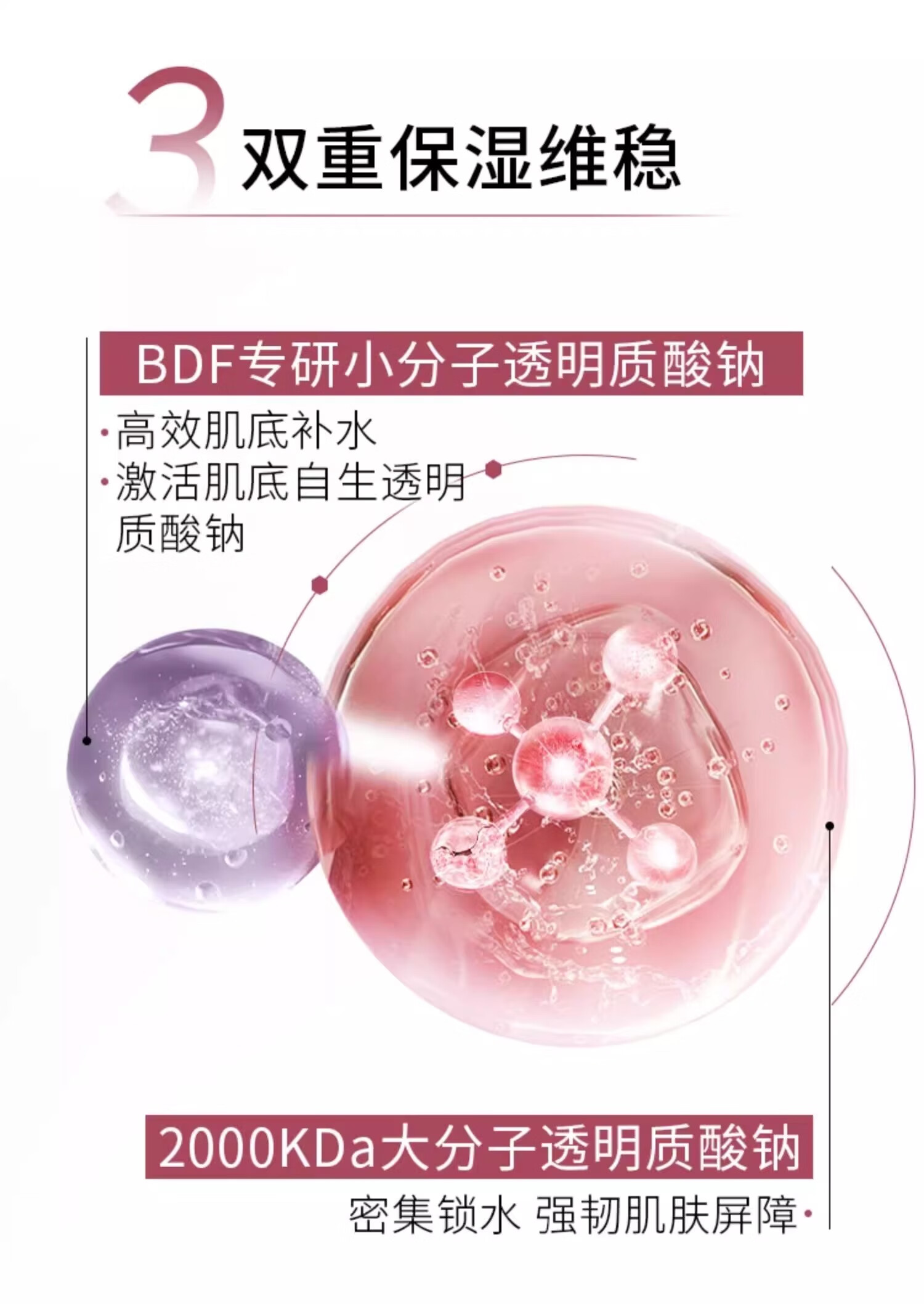妮维雅（NIVEA）植物A醇补骨脂酚精华液30ml  紧致抗皱淡纹护肤品 生日礼物女