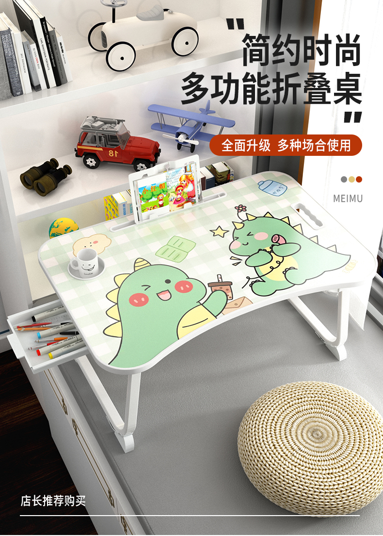 倍方 床上电脑桌 笔记本学习书桌 家用学生宿舍飘窗办公移动可折叠34658
