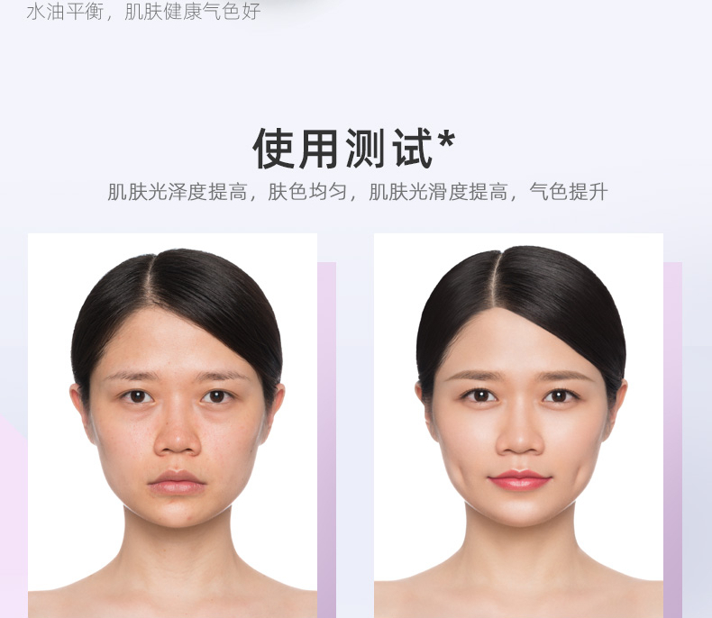 春夏（SPRING&SUMMER） 净透亮采修颜隔离霜打底保湿提亮肤色轻薄透气化妆品学生 柔光紫30ml