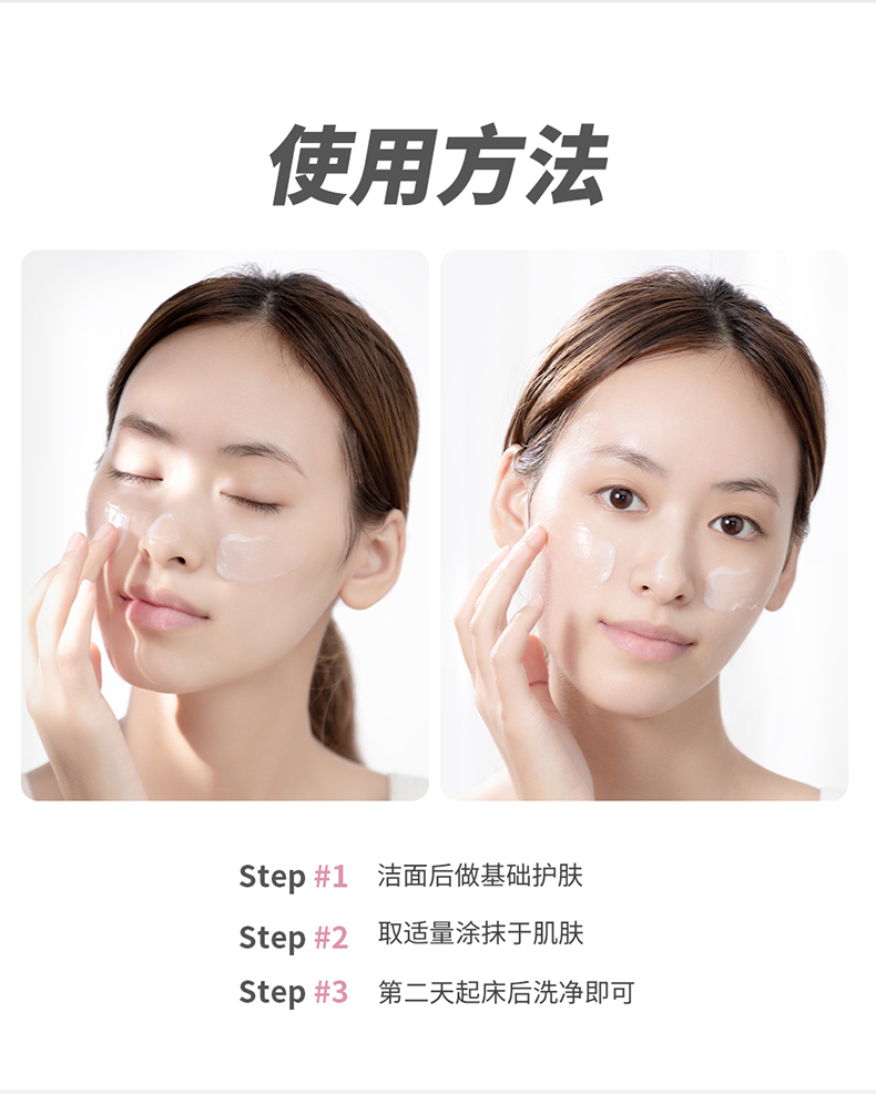 美迪惠尔（Mediheal）维他微涂抹便携睡眠面膜4ml*10支 唤醒熬夜肌(补水修护 焕亮水嫩)