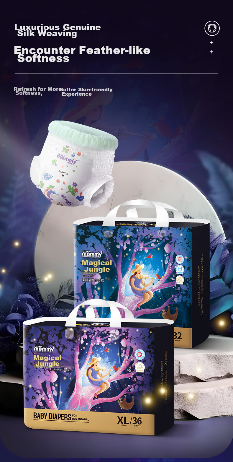 Подгузники-трусики SUSAN MOMMY Magic Jungle, размер XXL, 60 шт. (11-14 кг)