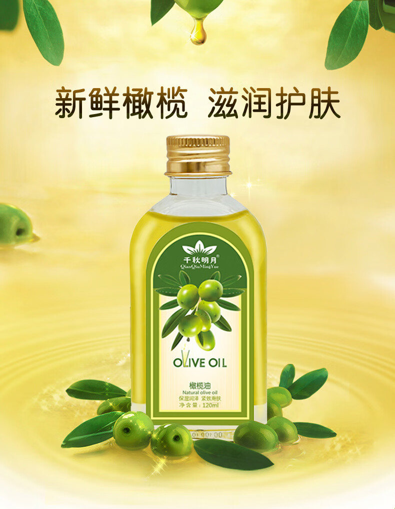 KOOGIS 橄榄油护肤甘油护肤脸部面部全身按摩精油刮痧美容润肤手霜120ml