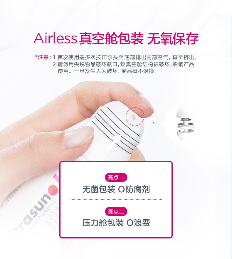 优佳（Ultrasun）小粉瓶防晒乳SPF30 PA+++ 30ml 敏感肌清爽不油腻 瑞士原装进口
