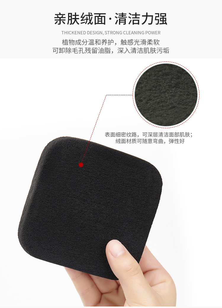 优家UPLUS 绒面洗脸扑柔软加厚牛奶竹炭洁面扑2个含收纳盒 洗脸海棉