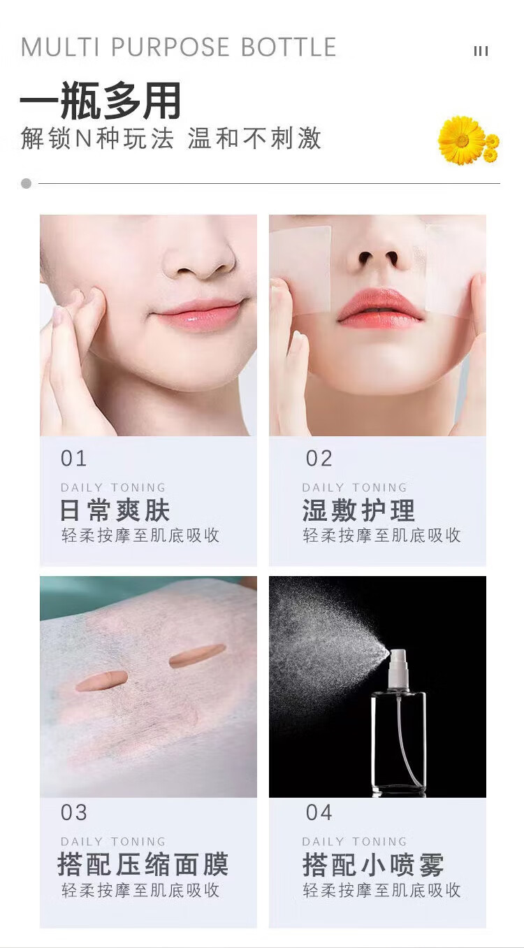 科颜氏（Kiehl's）金盏花爽肤水40ml*3