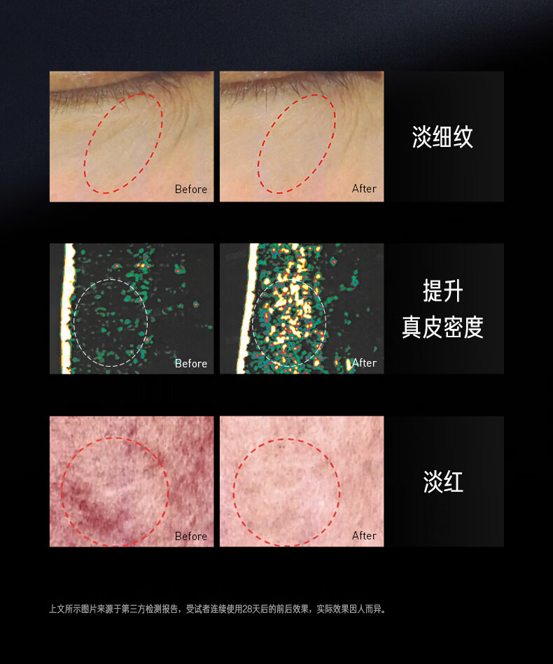 毕生之研厚脸皮霜Pro45g 紧致修护面霜淡纹保湿舒缓肌肤
