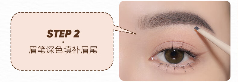 橘朵（Judydoll）眉笔 防水防汗不掉色眉粉砍刀眉毛笔三角极细灰棕眉膏 野生眉新手 【砍刀眉笔】01灰棕色 1.8g
