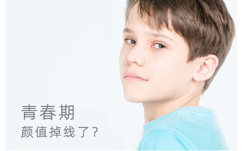 艾芭薇青少年面霜12-16-18岁补水保湿青春期男孩学生儿童大童男童护肤品 50g小学生初中生润肤搽脸霜