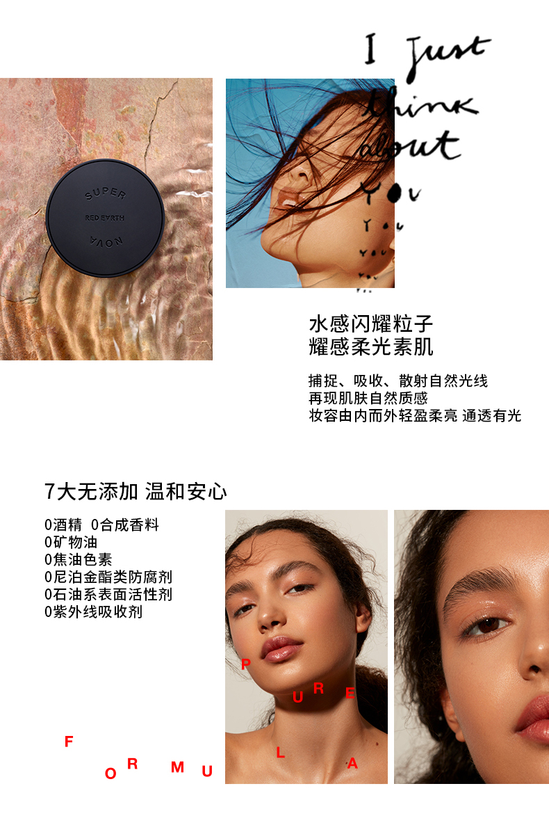 红地球（red earth）精华粉膏遮瑕无痕持妆控油不脱妆混油皮-水粉色20g