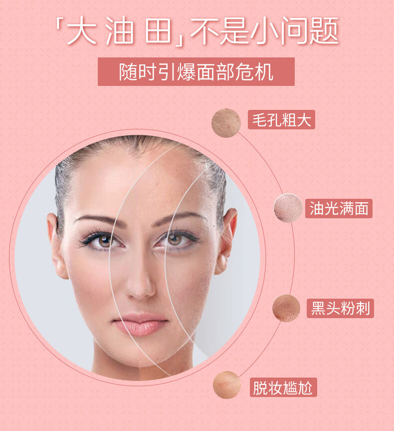 可伶可俐魔力吸油纸2件套 净油定妆轻揉不伤肤进口吸油面纸