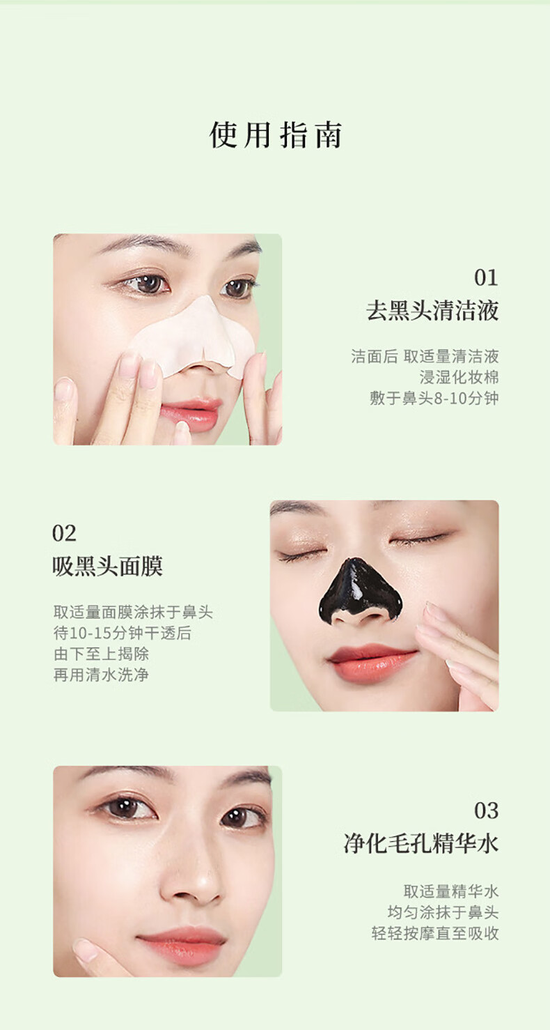 李医生控油去黑头套装深层清洁粉刺导出液30ml鼻贴面膜40g毛孔精华30ml