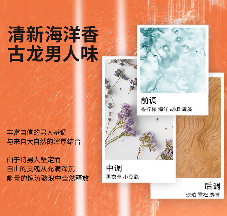 马丁古龙香硫磺皂140g 男士肥皂洗澡头发脸沐浴香皂男