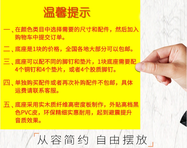 煕沐瞳 音箱底座托盘落地音箱低音炮底座音响避震防震减震板音响架子支架机架脚架 16x21cm一个，另选购脚钉和垫片