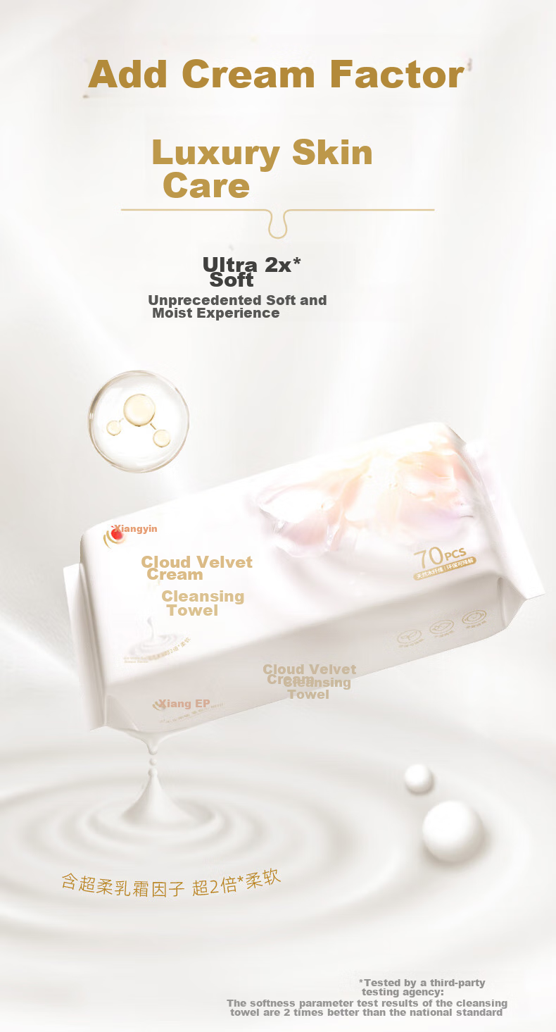 Влажные салфетки Mind Act Upon Mind, серия Soft Cotton, 70 шт., мягкие, плотные, для сухого и влажного использования