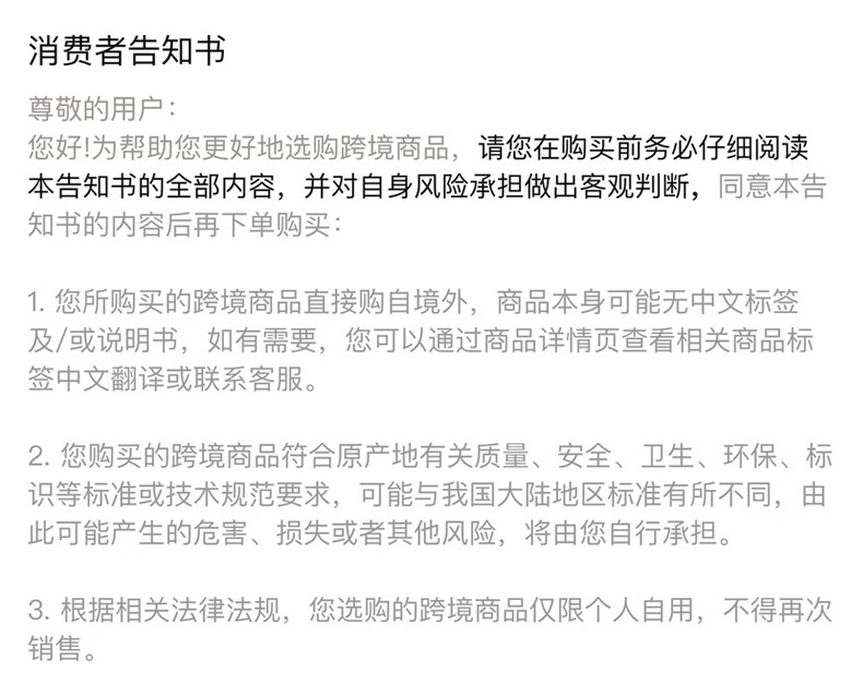 PRORASO 意大利进口剃须膏皂起泡刷工具天然鬃毛刷塑胶起泡碗 按摩起泡胡须刷