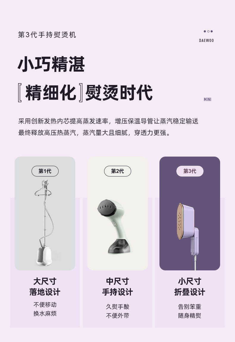 商品详情图