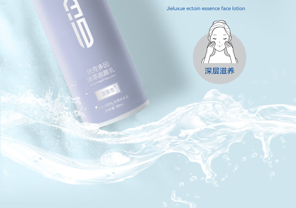 洁露雪净颜氨基酸洁面慕斯泡泡洗面奶深层清洁肌肤补水保湿敏感肌温和清爽150ml男女通用