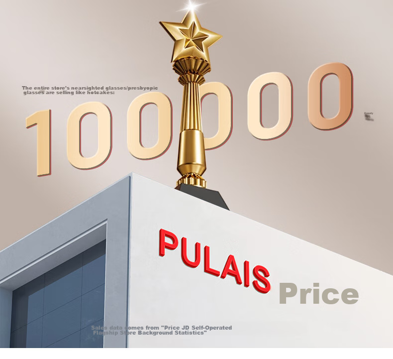 Очки для чтения Pulais, унисекс, японские линзы высокой четкости, складные, антибликовые, 100 градусов, цвет черный