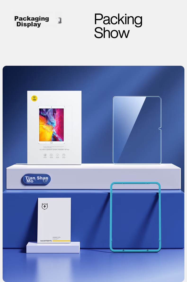 Защитная пленка Shanmo для Huawei MatePad Air 11.95 дюймов, прозрачная, закаленное стекло