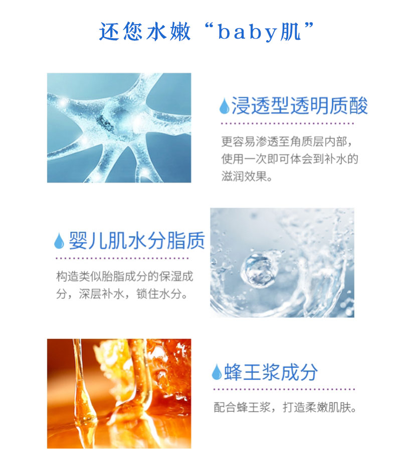 barrier repair日本进口 倍丽颜（Barrier Repair）保湿面膜弹力紧致 5片装
