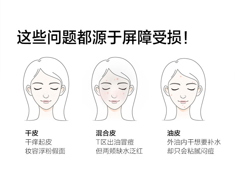 倩碧混皮黄油200ml 无油清爽型乳液面霜补水保湿护肤品生日礼物送女友