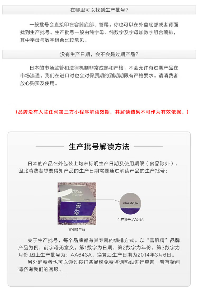 薏仁（Naturie）柔肤薏仁爽肤水500ml大容量保湿毛孔控油礼物生日送女友