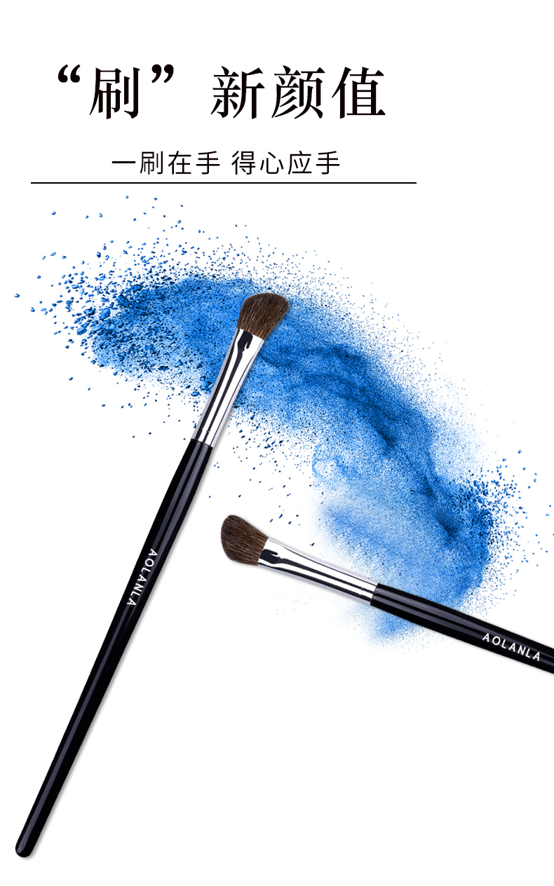 AOLANLA 美国13号专业斜角鼻影刷眼影刷化妆刷小号细节一支装 13# 鼻影眼影刷