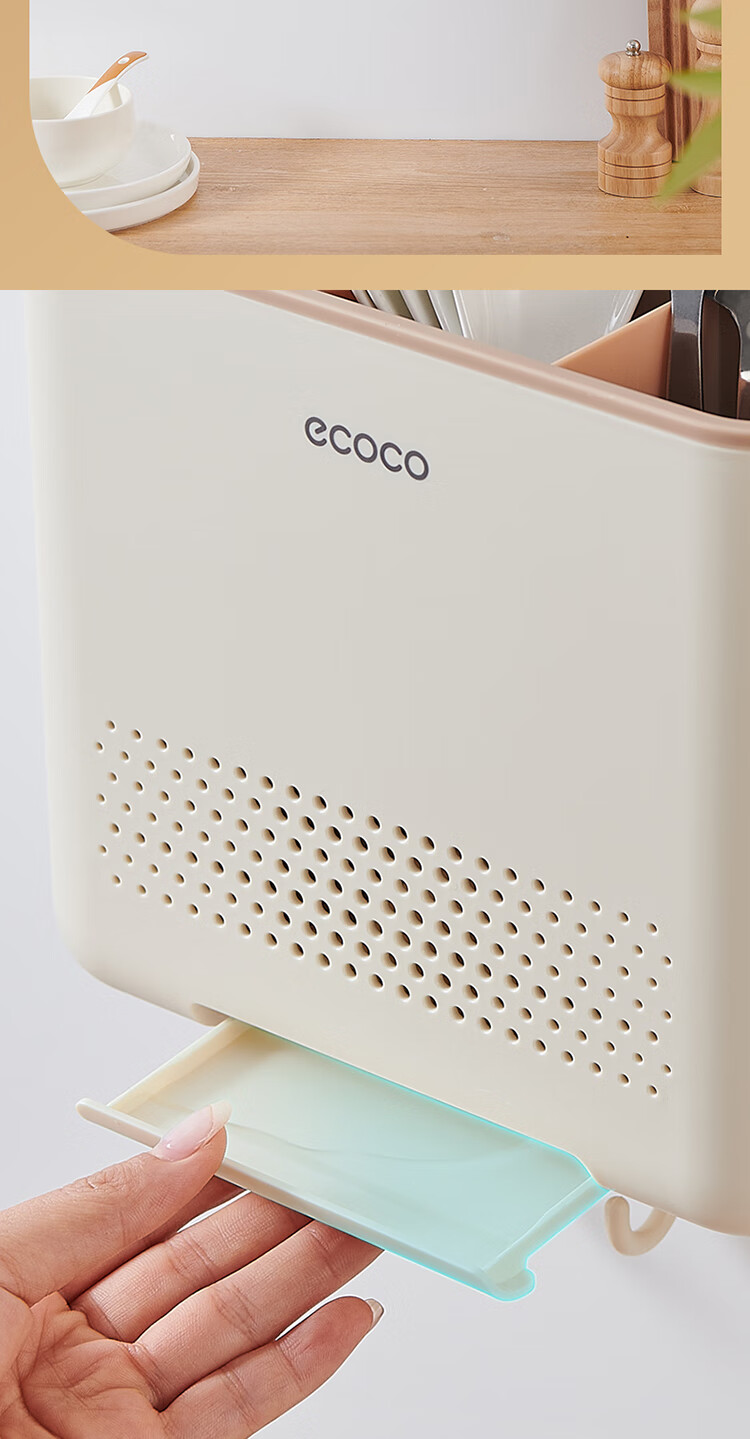 Набор для хранения кухонных принадлежностей Ecoco, держатель для палочек и ножей, настенный органайзер