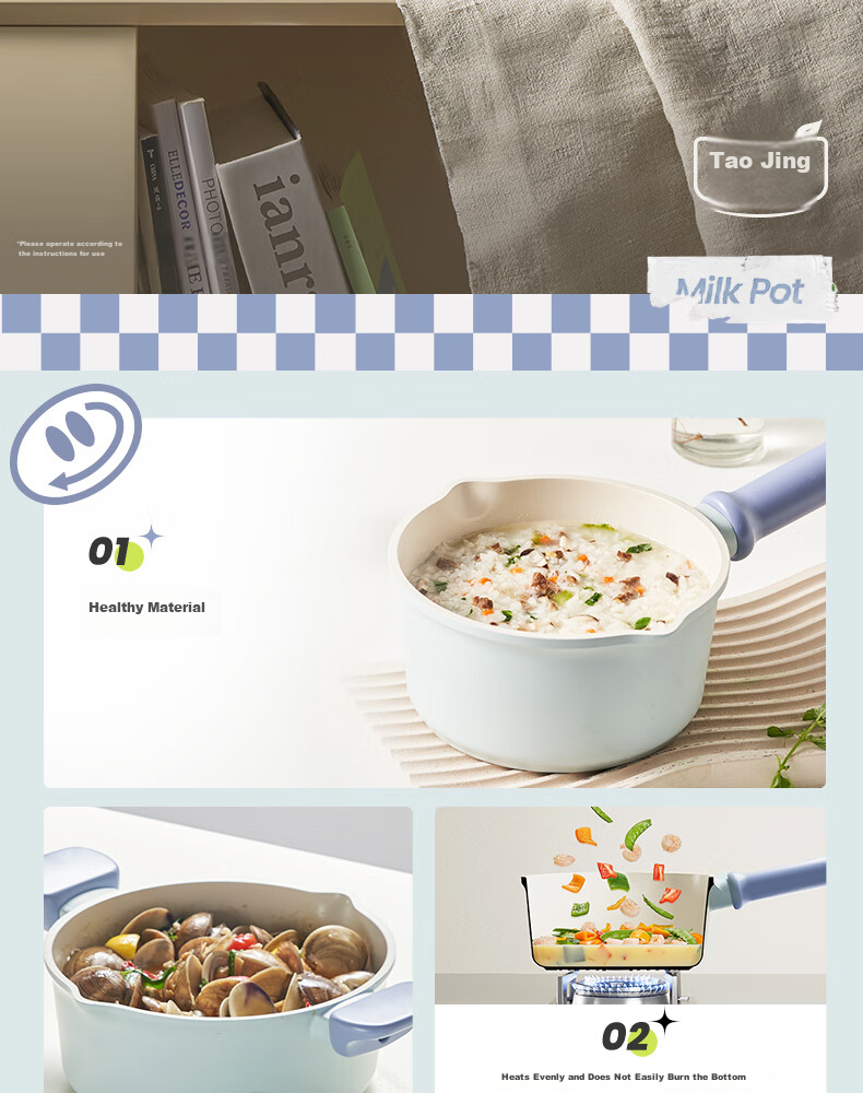 Кастрюля SUPOR Non-Stick, 18 см, для лапши, молока, детского питания, подходит для индукционных и газовых плит