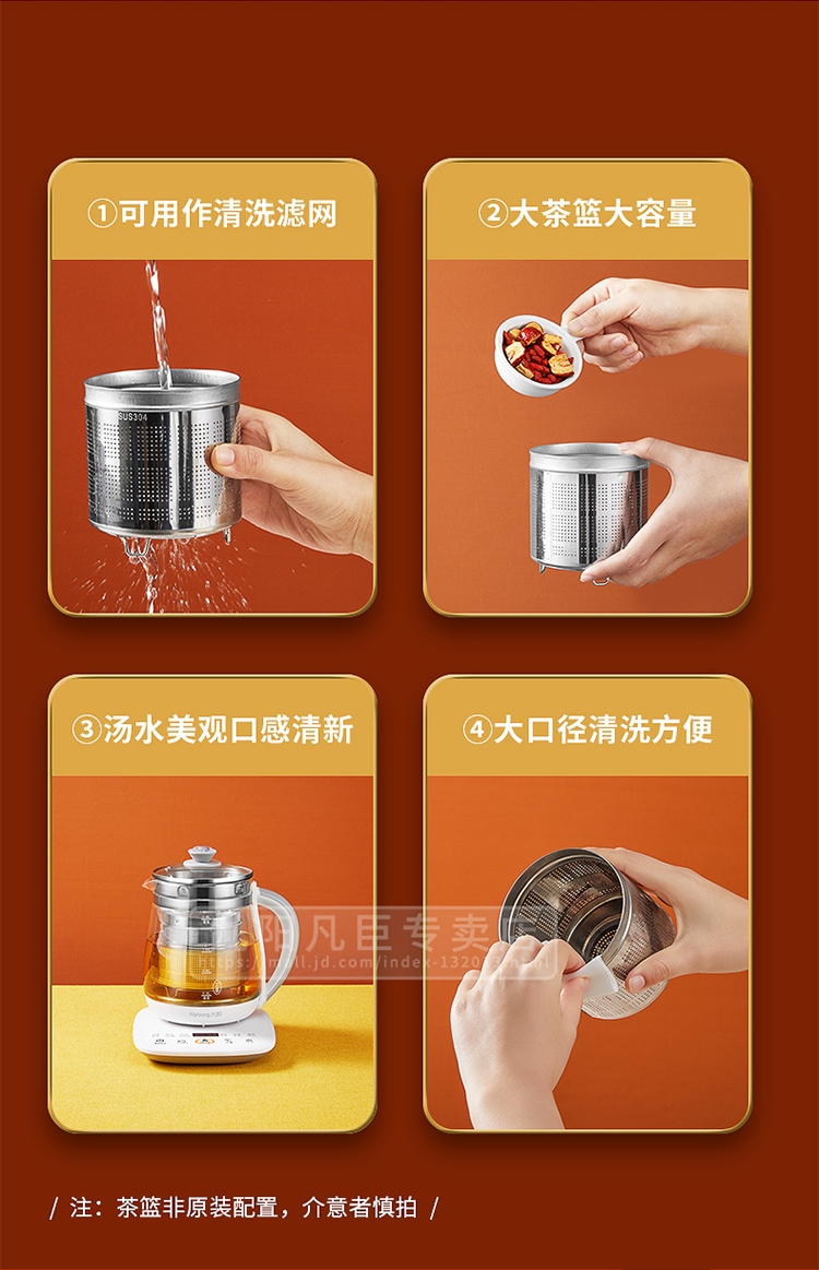 九阳（Joyoung）养生壶电水壶茶壶1.5L办公室小型煮茶壶花茶壶玻璃煮茶器 养生壶
