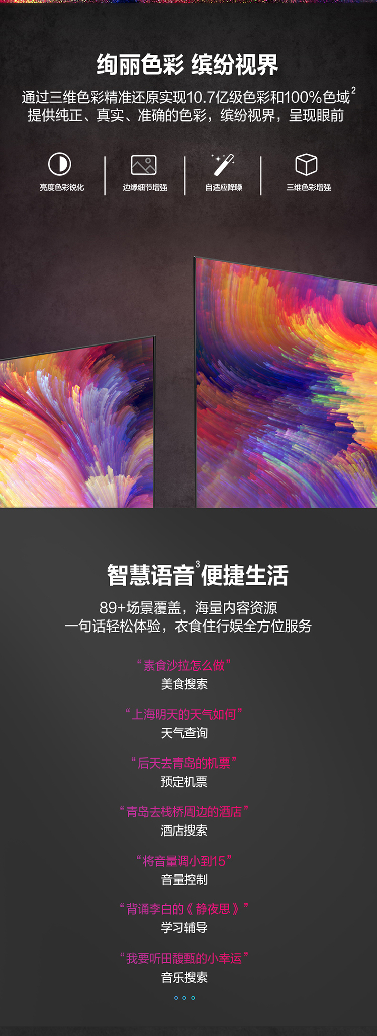 海信65e3f和65e3g哪个好？哪有些优缺点不足没有？