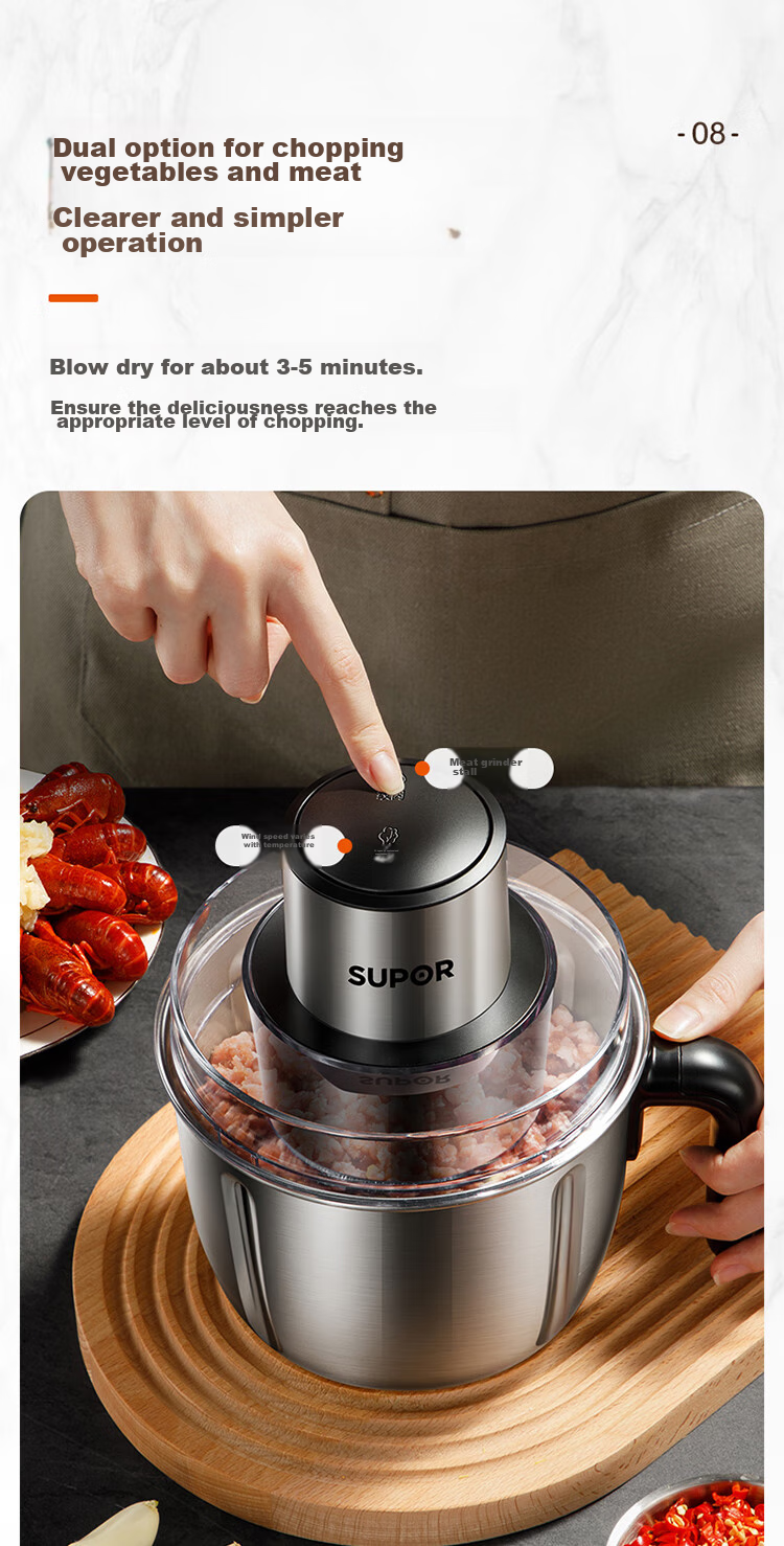 Мясорубка SUPOR JR56-U, электрическая, 2.2 л, 300 Вт, нержавеющая сталь