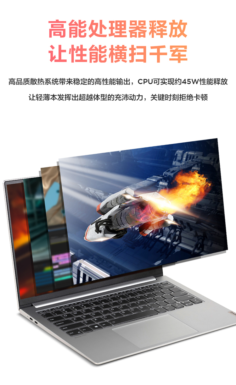 联想小新Pro怎么样？亲身体验告知你实情！