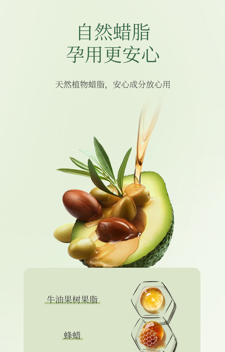 植物主义润唇膏保湿滋润无色护唇防干裂唇膜修护男女孕妇可用秋冬必备 牛油果润唇膏2支