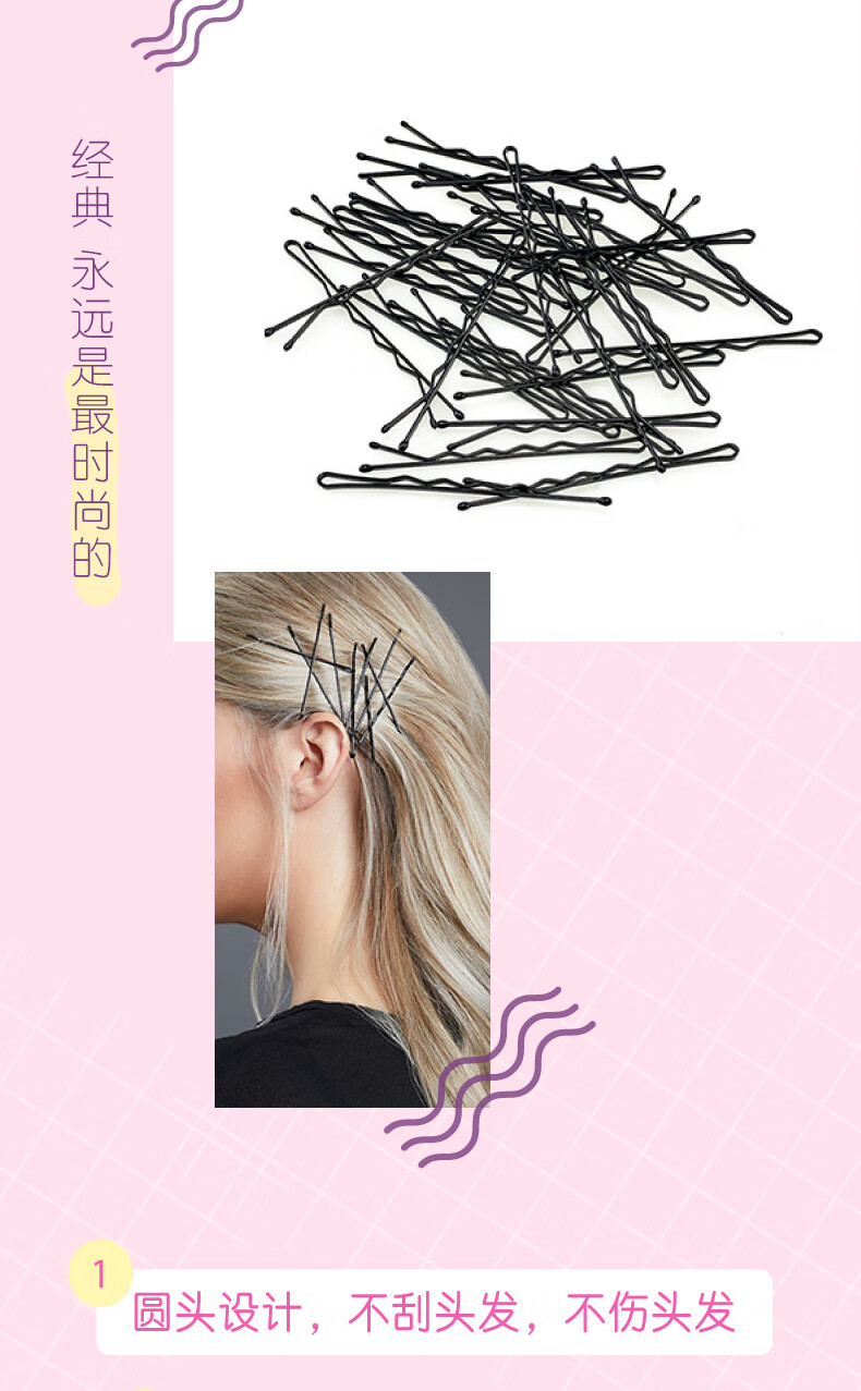 歌妮（Goody）屈臣氏头绳发圈网红甜美发绳成人简约头饰 豌豆荚发圈 1件
