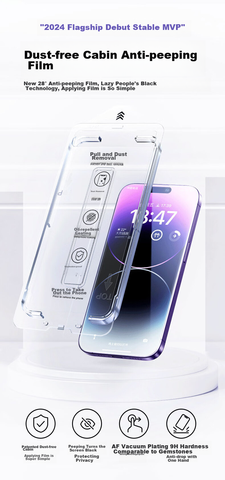 Защитное стекло для iPhone 14 Pro Max