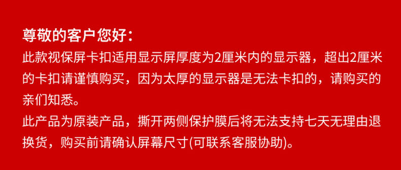倍方 显示器防蓝光保护屏 27英寸(16:9) 护眼防蓝光膜 悬挂式易安装 电脑抗蓝光保护膜保护罩 电脑屏幕保护膜