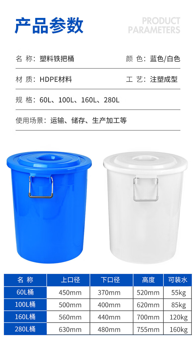 大水桶详情_07.jpg