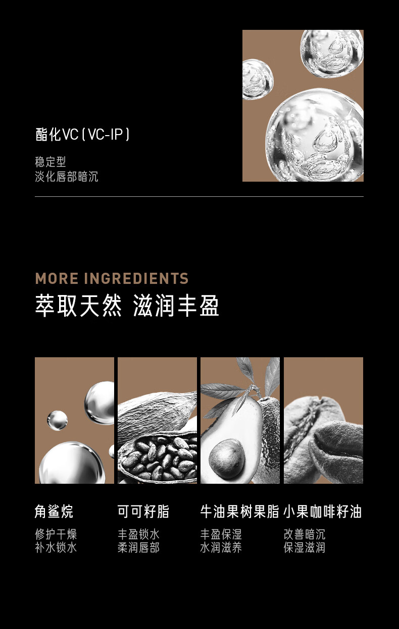 毕生之研咖啡淡纹唇霜【乳霜版】唇膜补水保湿淡化唇纹润唇膏10g