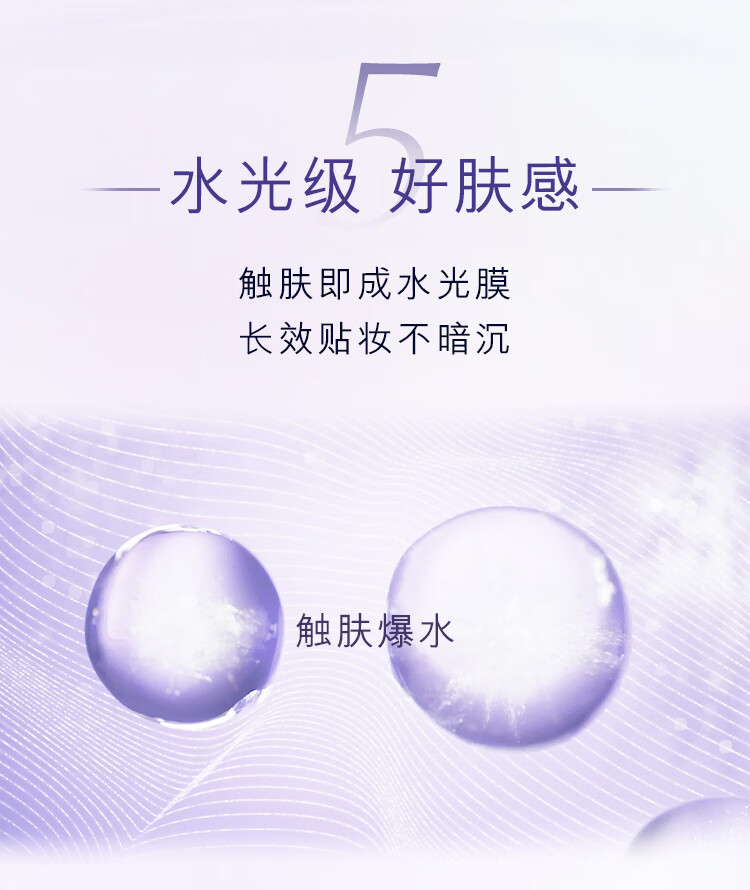雅诗兰黛专研3D精华级都市防晒隔离霜30mlSPF 30/PA+++抵日晒生日礼物