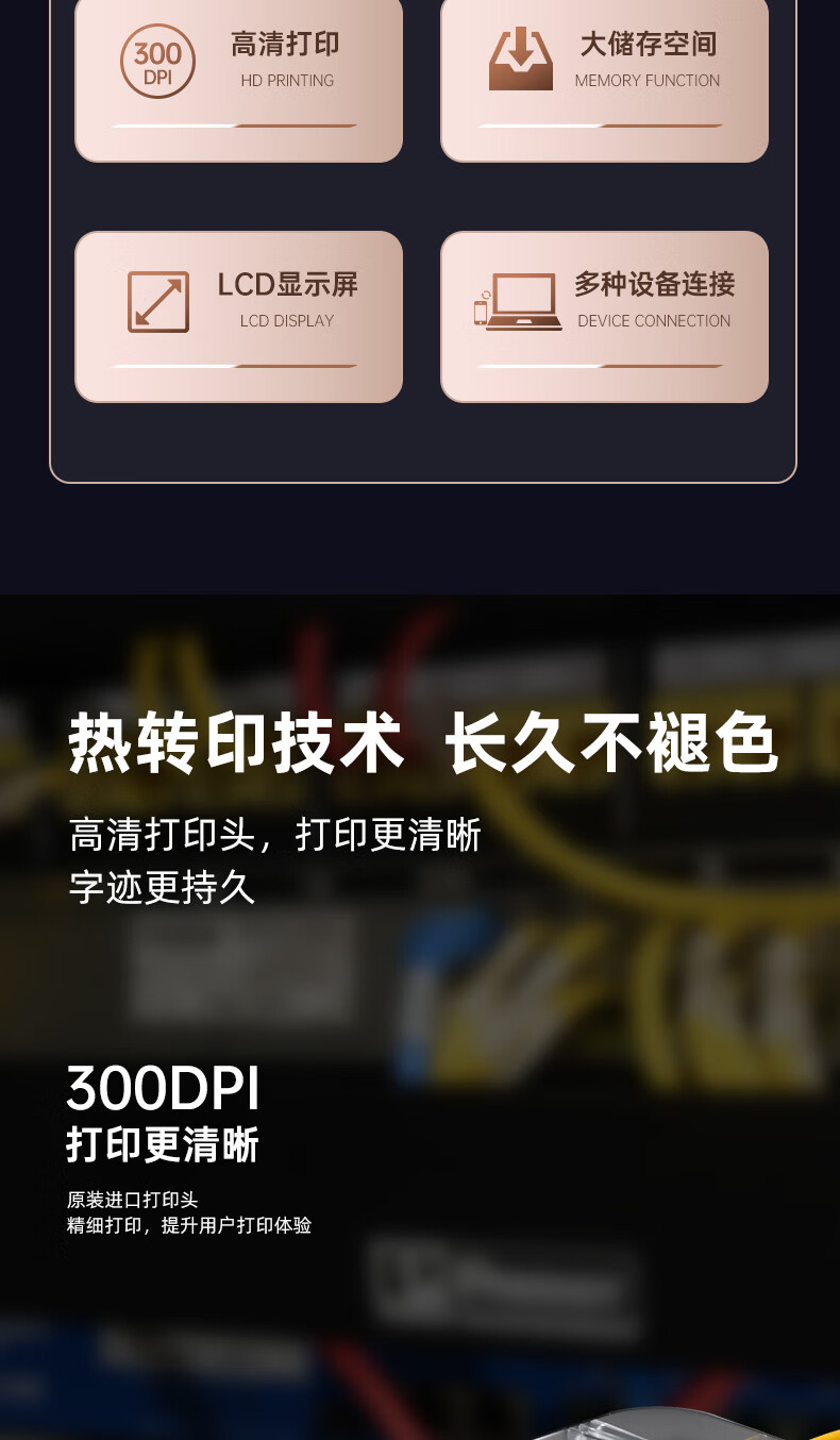 Машинка для печати этикеток Shuofang TP Series 76i, мобильный телефон, Bluetooth, термотрансферная печать, 12 мм