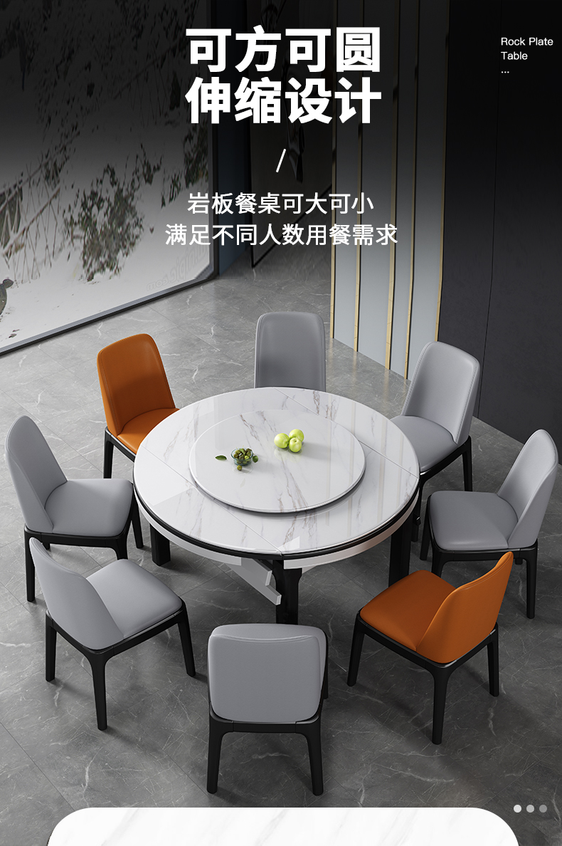 优卡吉 亮光岩板餐桌椅组合折叠实木圆桌现代简约饭桌子家用小户型伸缩餐桌新的B27-Y 1.35米餐桌配4椅