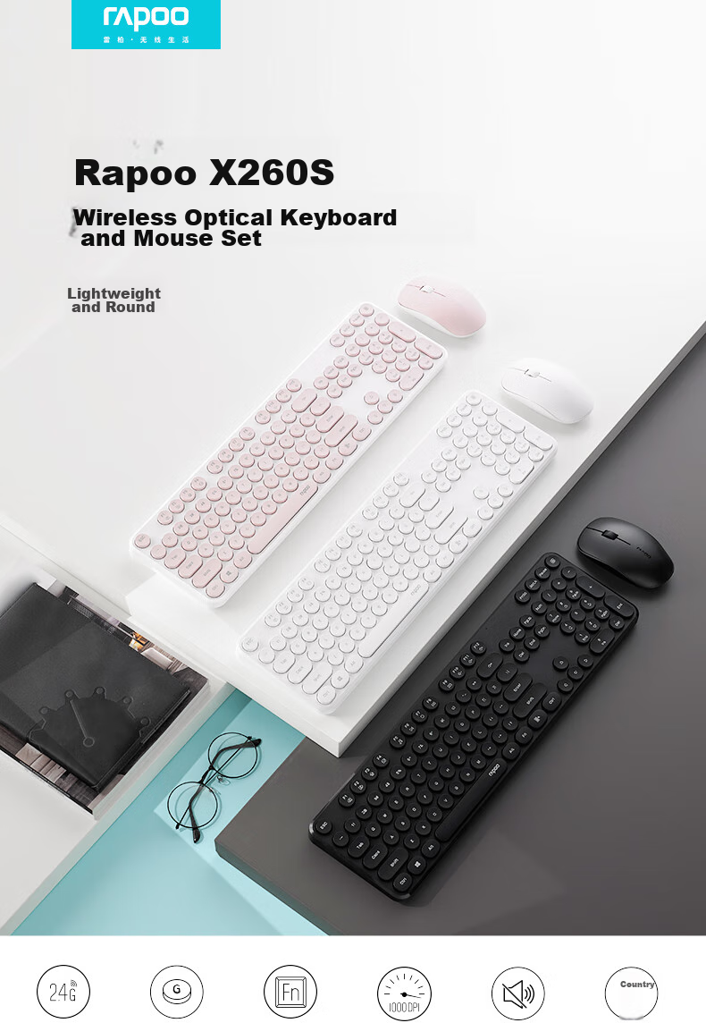 Беспроводной комплект Rapoo X260S: клавиатура и мышь, розовый