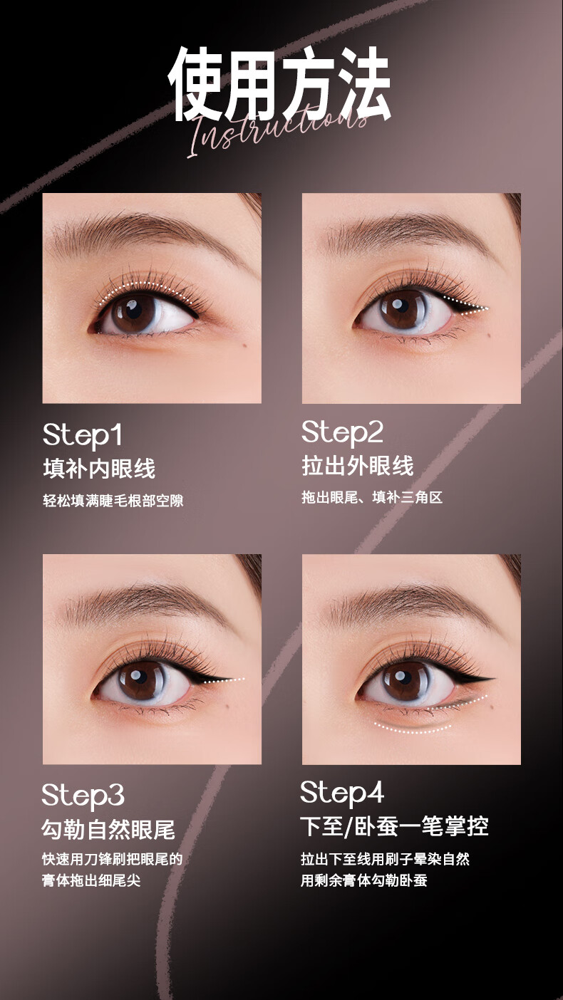 五月季（ONLY MAY）眼线胶笔刀锋双头#01通勤黑不晕染防水防汗眼妆修容卧蚕女生