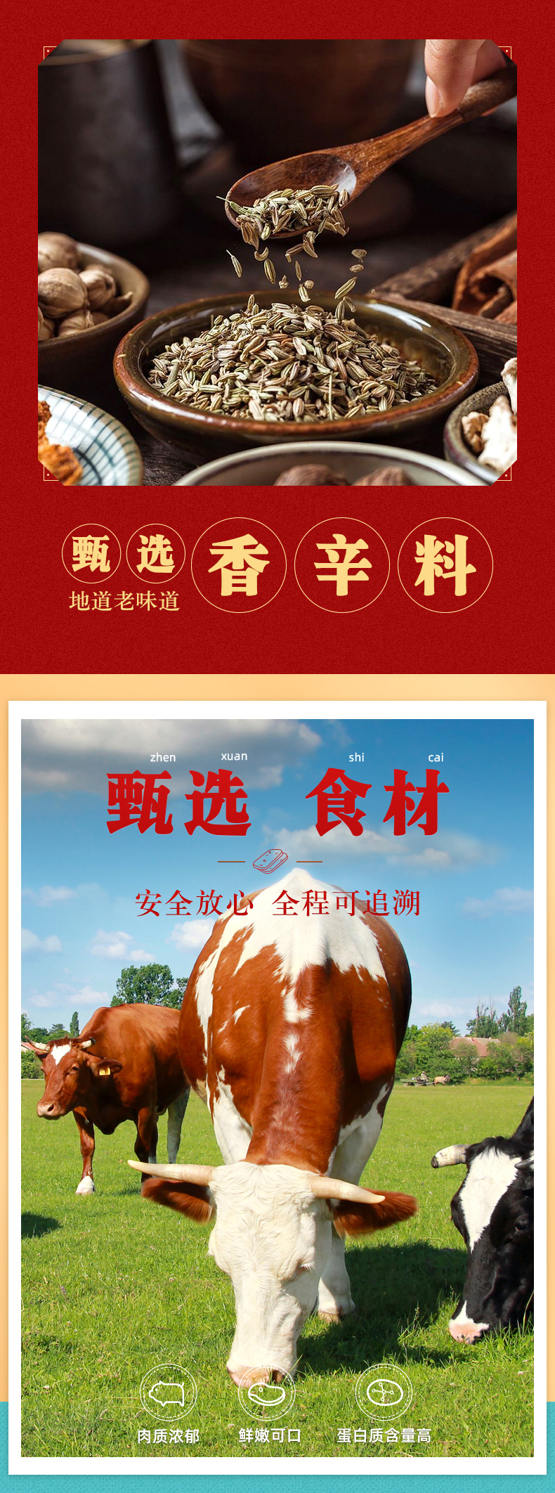 牛肉午餐肉詳情_(kāi)03.jpg